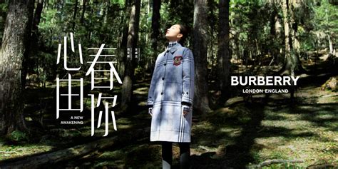 zhou dong yu burberry|Zhou Dongyu and Song Weilong star in Burberry's .